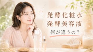 Aiko肌ノート | 肌本来の魅力を引き出す
