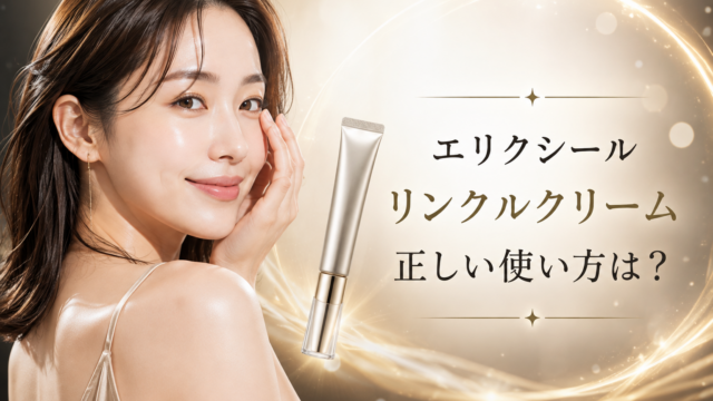 Aiko肌ノート | 肌本来の魅力を引き出す